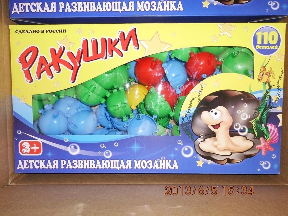 Мозаика-ракушки 110 дет. (Новокузнецк)