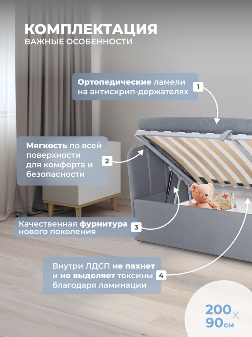 Диван - кровать с подъёмным механизмом 200х90 см Crecker UP ткань Микровелюр