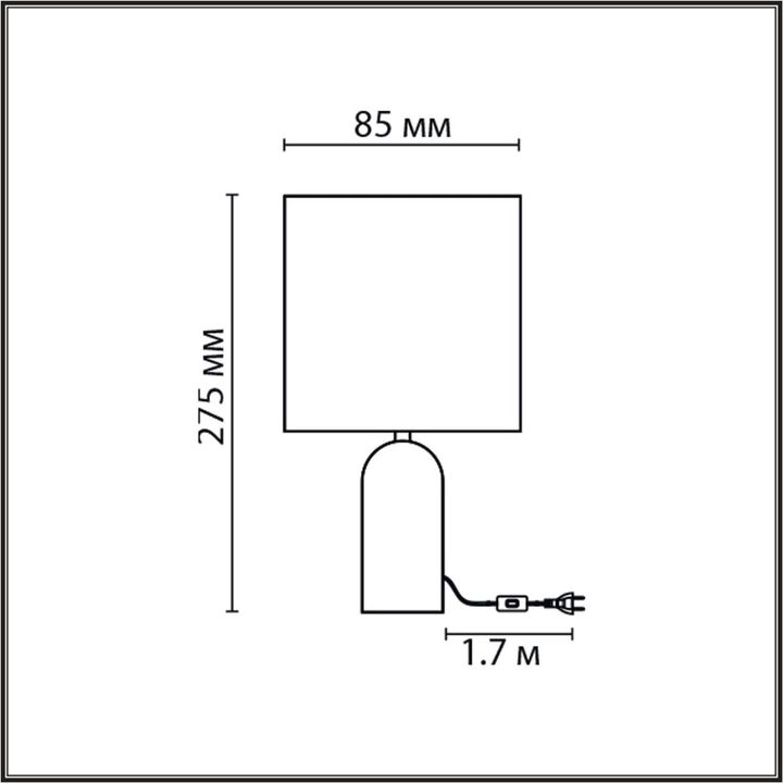 Настольная лампа Lumion Moderni Akivi 8149/1T
