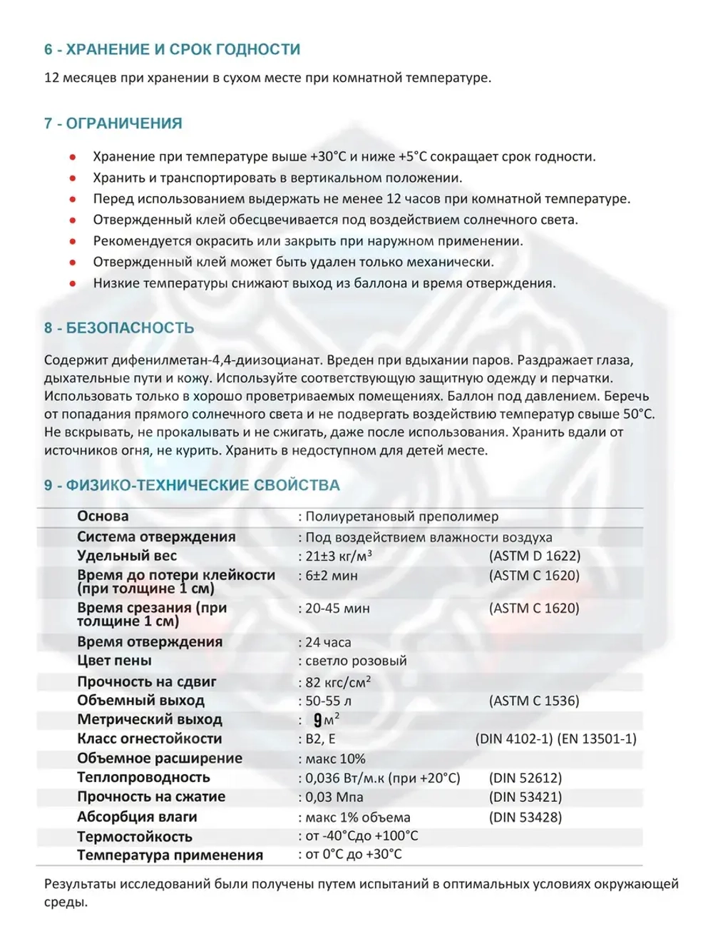Клей пена для пенополистирола с трубочкoй AkFix 960