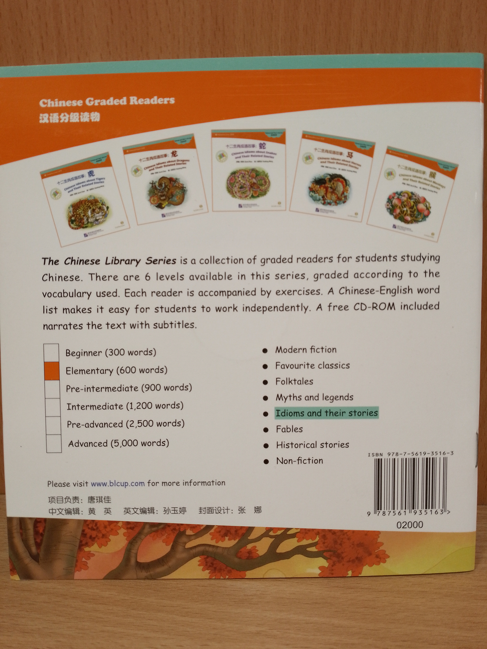 Chinese Idioms about Hares and Their Related Stories (CHINESE GRADED READERS ELEMENTARY)