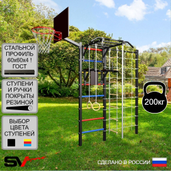Уличная шведская стенка Sv Sport с комплектом турник прямой У449К (Турник-Рукоход/Брусья/Канат/кольца/лестница/Щит баскет/Сетка)