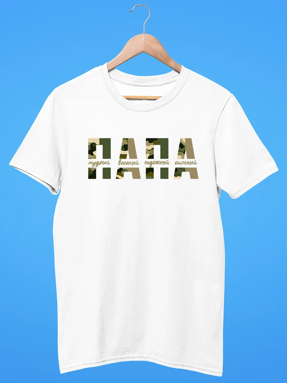 Футболка Папа Отец