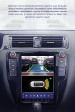 Магнитола для Volkswagen Jetta 6 2011-2018 ( тип А - кондиционер) - Teyes TPRO 2 монитор 9.7" в стиле "Тесла" на Android 10, ТОП процессор, 4G SIM-слот