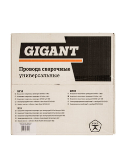 Комплект сварочных проводов КГ25 (5+5 м; 300 А; DX50; сечение 25 мм²; медь) Gigant G-817