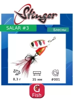 Блесна для рыбалки вертушка Salar #3 8,3гр #013