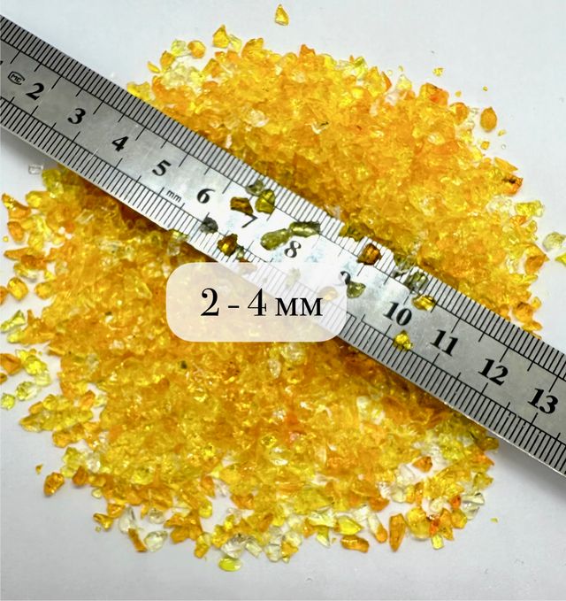 Стеклянная крошка Желто-Оранжевая фракция 2