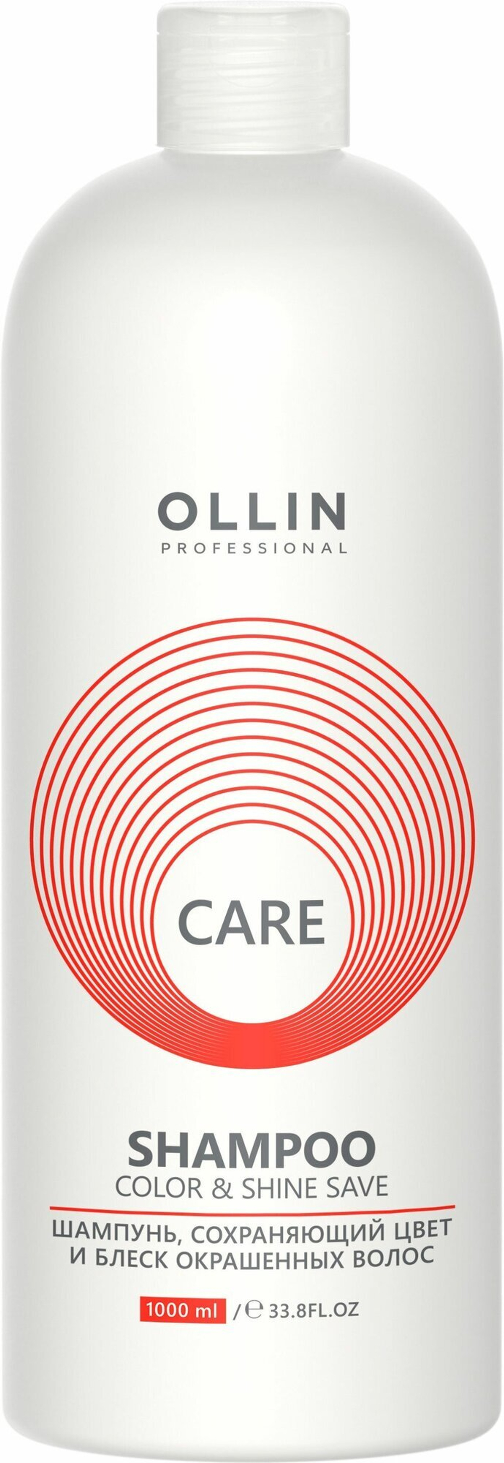 OLLIN CARE Шампунь, сохраняющий цвет и блеск окрашенных волос 1000мл/ Color&Shine Save Shampoo