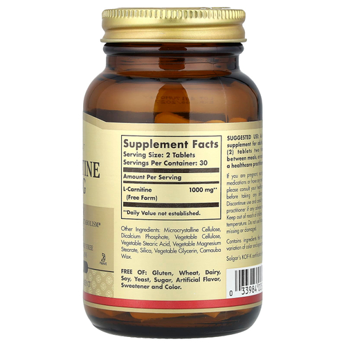 Solgar, L-карнитин, свободная форма, 60 таблеток (500 мг в 1 таблетке)
