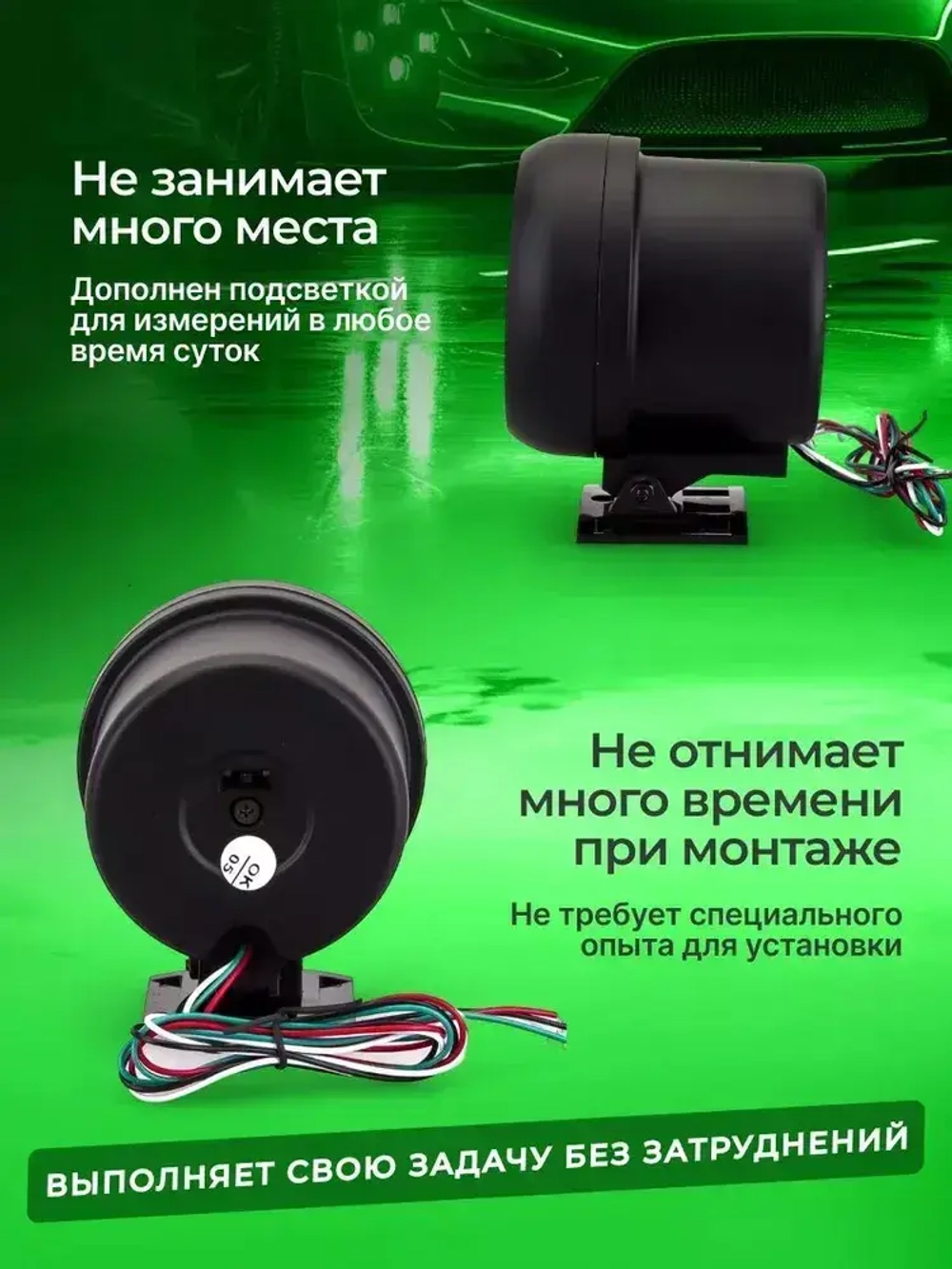 Тахометр для автомобиля RPMx1000