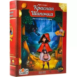 Настольная игра Красная Шапочка