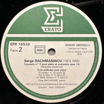 Рахманинов - Концерт для фортепиано с оркестром № 2 - Три прелюдии для фортепиано (Франция)