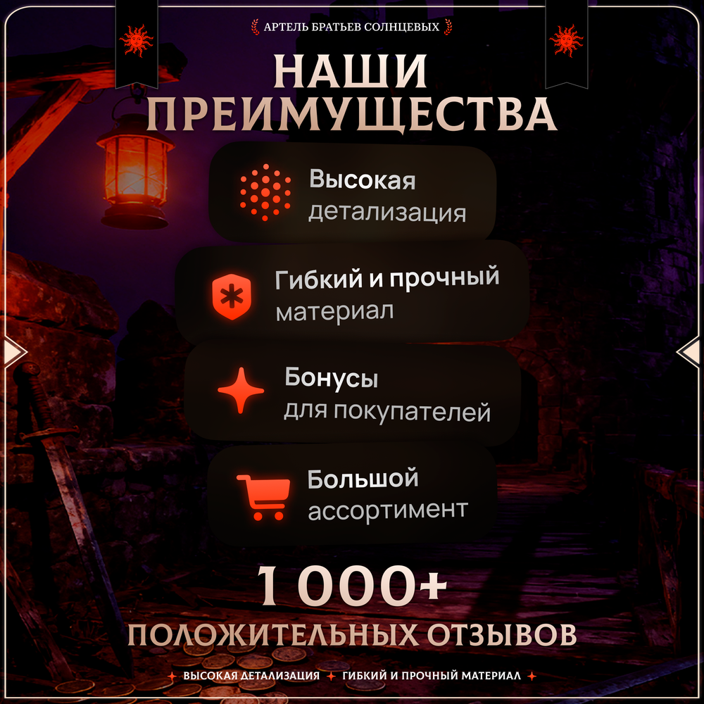 Армия стражников — Набор 16 фигурок