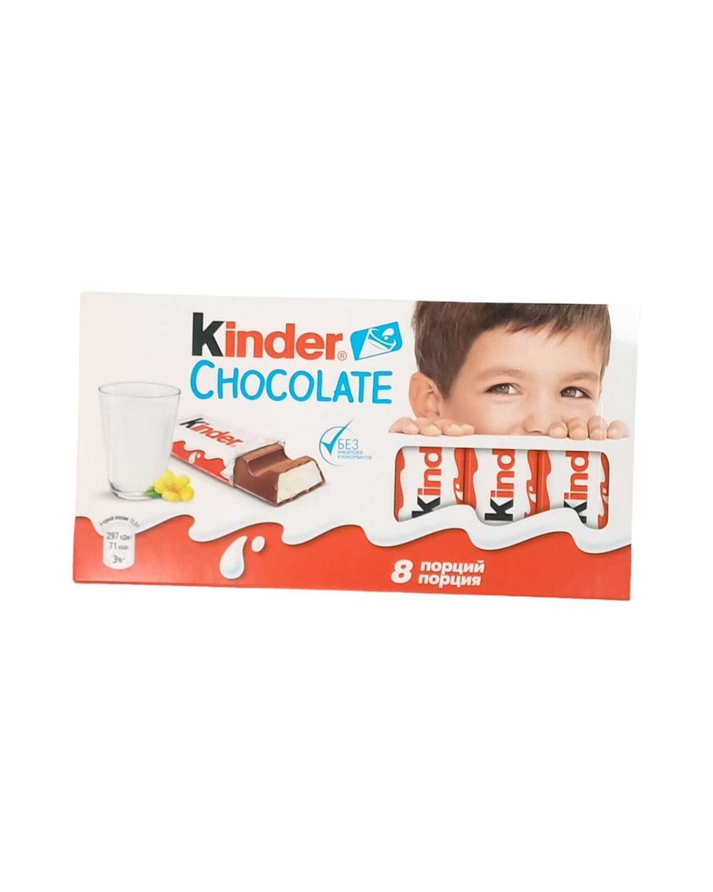 Киндер шоколад Т8 100г*10