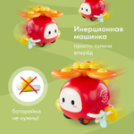 Развивающая игрушка HAPPYCOPTER (ХЭППИКОПТЕР) Red