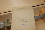 Штангенрейсмасс ШР-250 (0-250мм.) Ц/д 0.05мм. ТУ2.034.0221071.037-91
