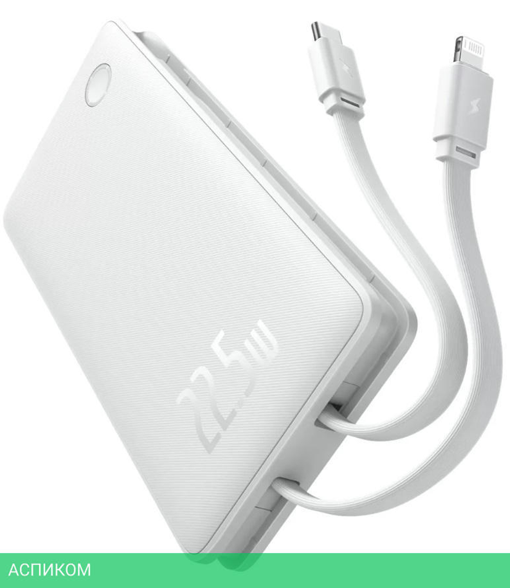 Портативное зарядное устройство Baseus Airpow Lite Moon White (P10067501213-00)