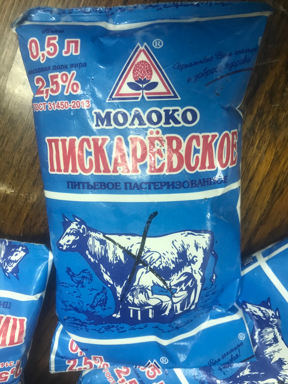 Молоко пискаревское 0,5л