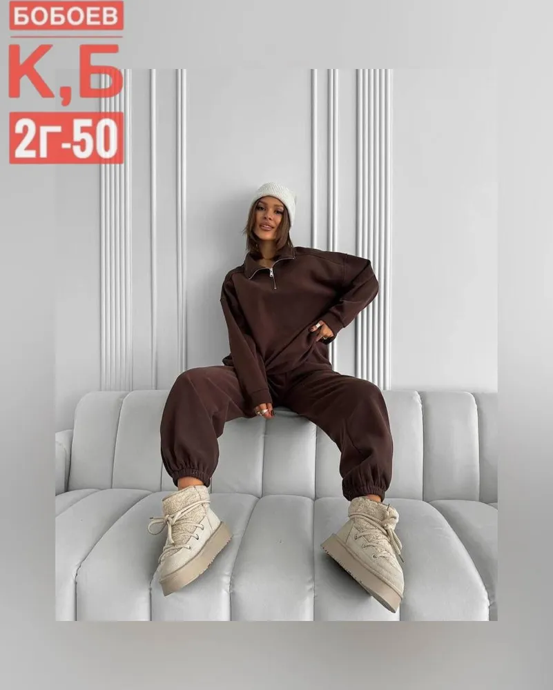 Костюм 2584047 Fabrika