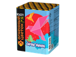 Салют «Оригами» (0,8»х16) 1/24/1