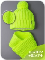 Шапка детская осенняя и шарф