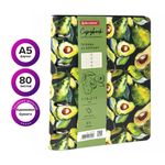 Тетрадь на кольцах А5 (180х220 мм), 80 л., под кожу, BRAUBERG VISTA, "Avocado", 112130