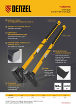 Колун-кувалда 4000 г, кованая, фибергласовая  рукоятка c TPR покрытием, 880 мм Denzel