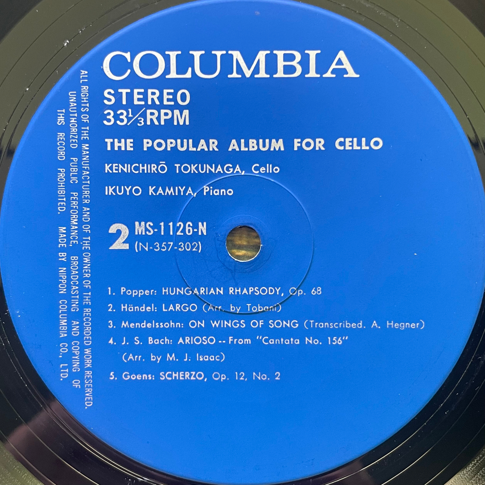 Сен-Санс, Бах, Гендель - The popular album for cello (Япония)