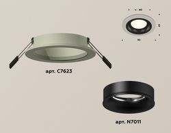 Ambrella Комплект встраиваемого светильника MR16 Встраиваемые XC7623002