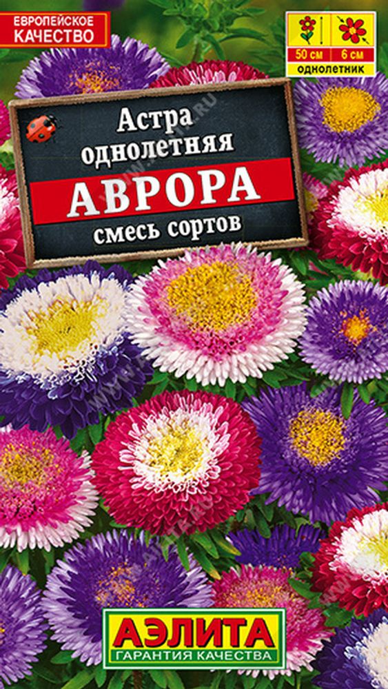 Астра &quot;G. Аврора&quot; 0.2г., Россия.