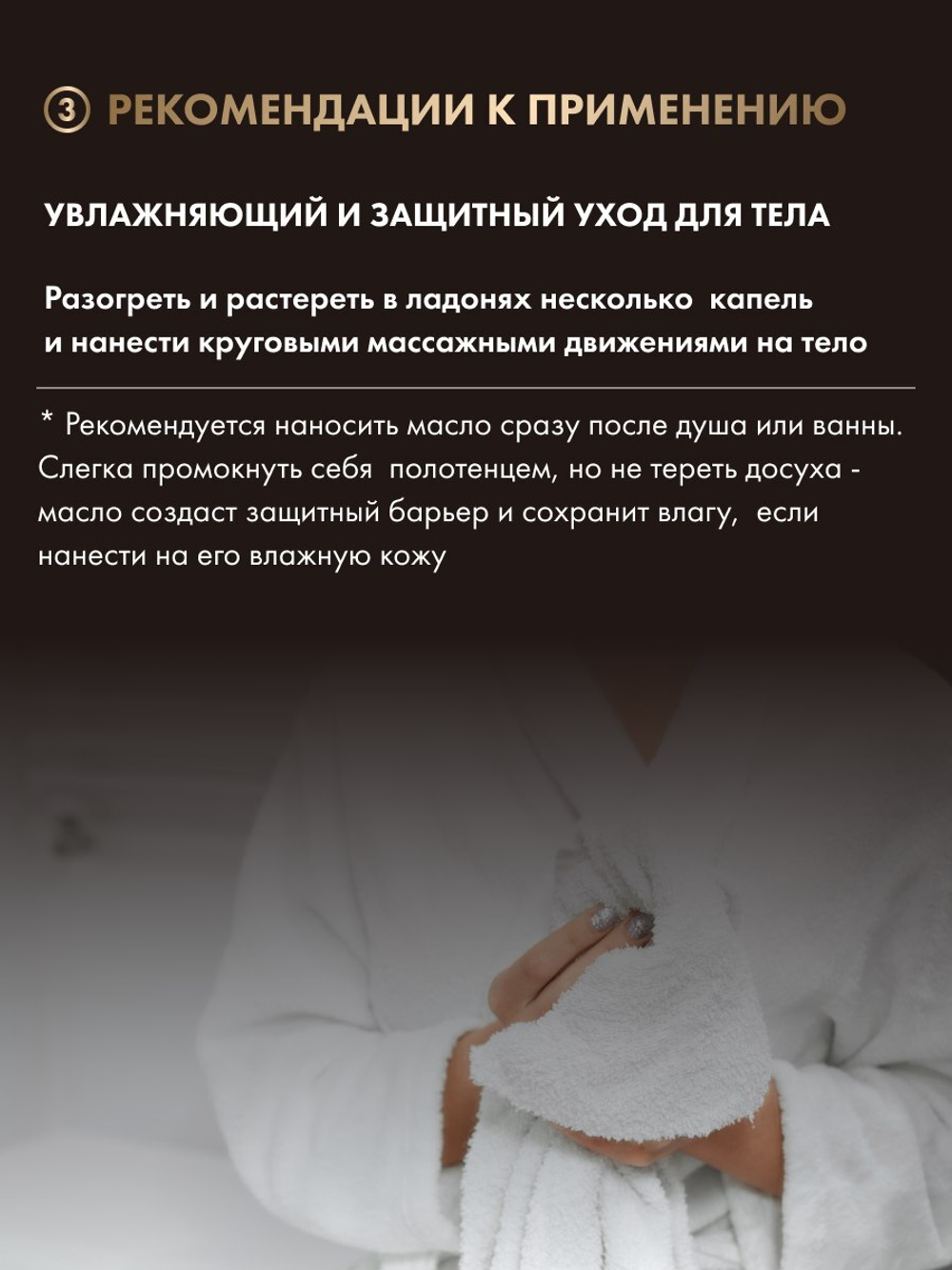 Органическое масло для ухода за кожей, для лица и тела Beauty Oil Beauty Liquid Oil Booster /CHIECO Pure Oil 100, 28мл