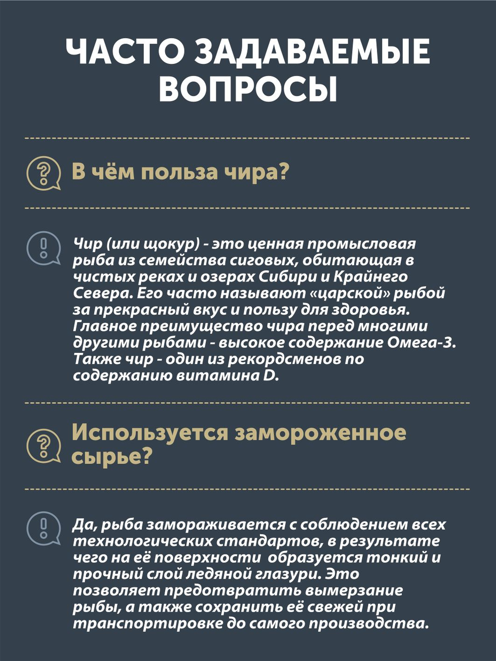 Чир томлёный в печи ТАЁЖНЫЙ ЦЕХ рыбные консервы 340 г