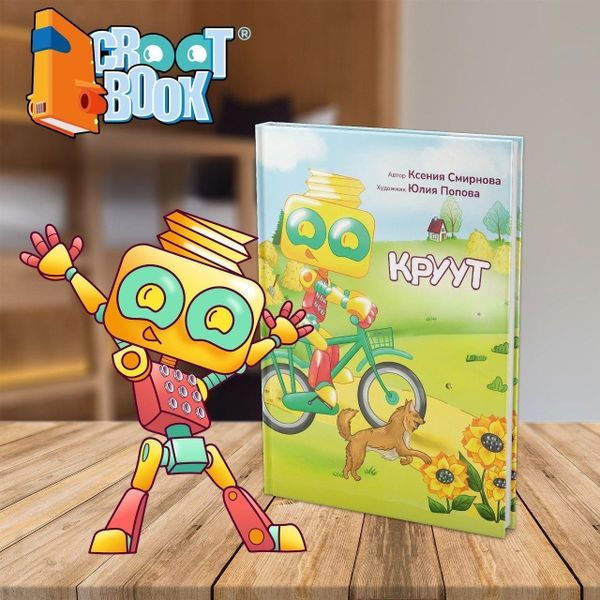 Скачать детские книги