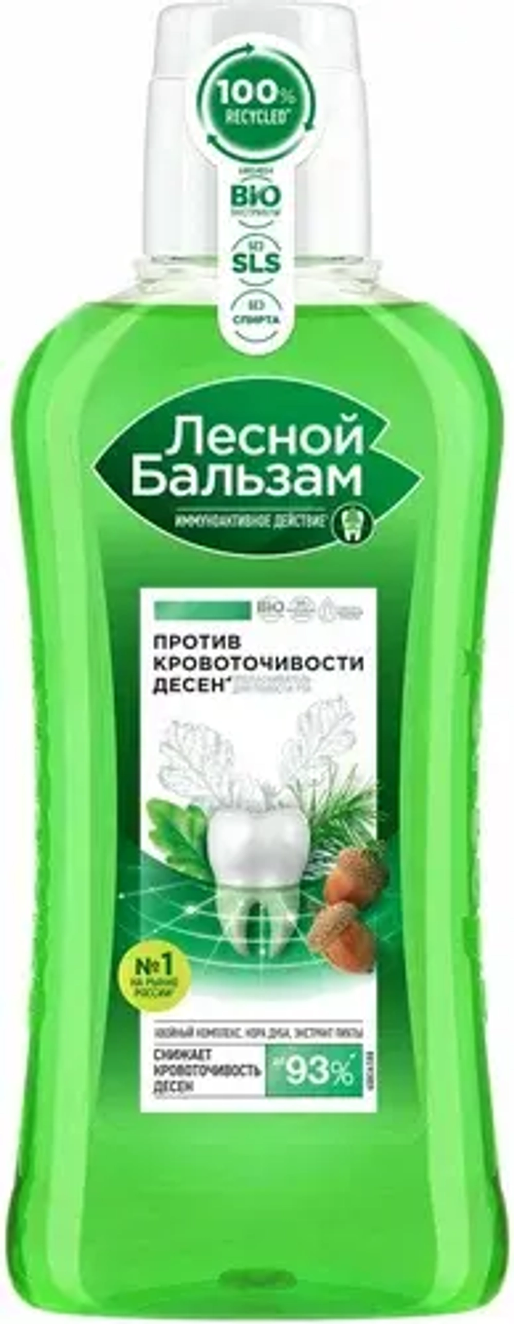 Ополаскиватель для полости рта 250 мл Лесной бальзам