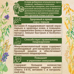 Корм для канареек Prime Ever, 450 г