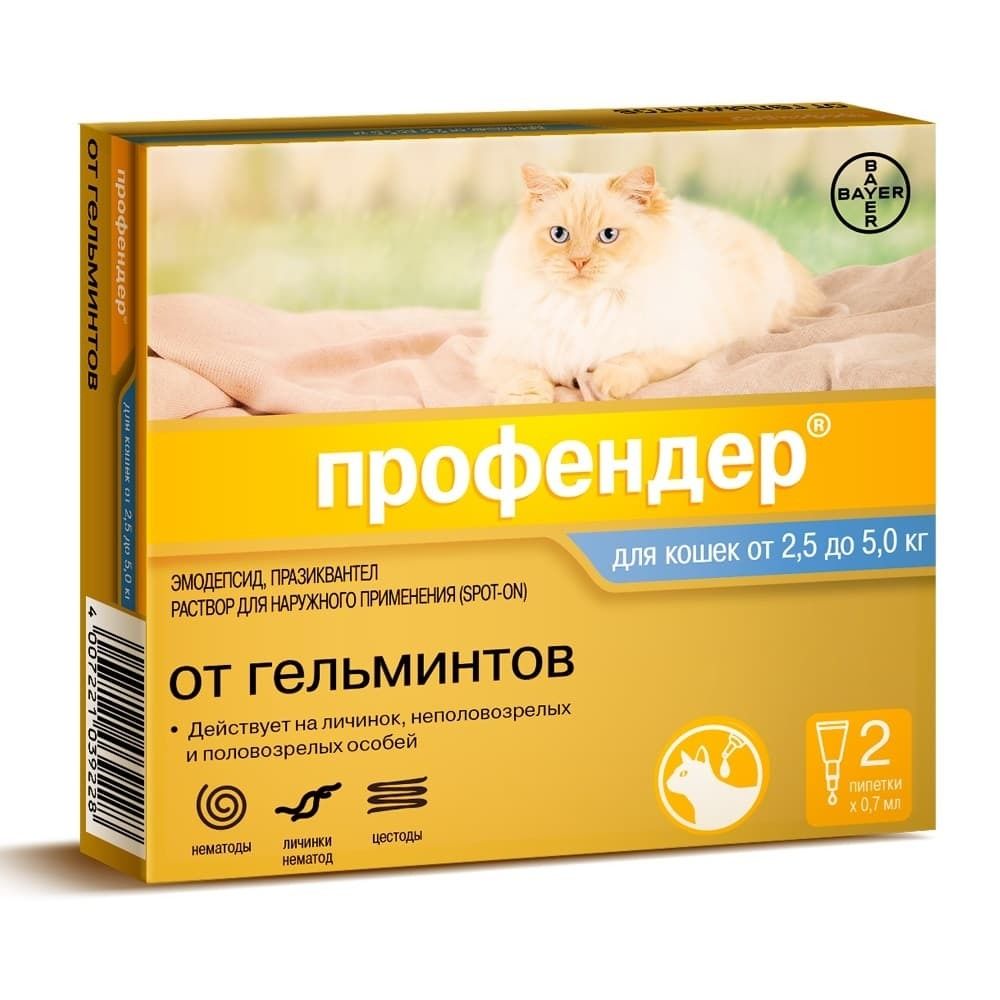 Bayer Профендер 70 для кошек 2,5-5 кг (2 пипетки х 0,35 мл)