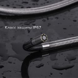 ICARTOOL (IC-VC154AW) Видеоэндоскоп промышленный, управляемый, 4 мм