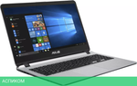 Ноутбук Asus X507MA-EJ157