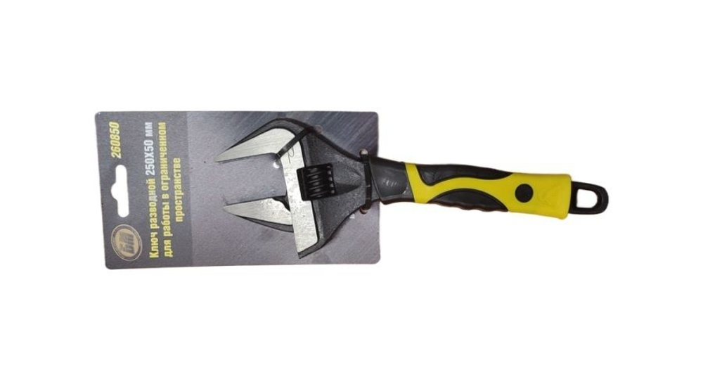 Ключ разводной 300х60мм с тонкими губками БМ