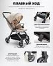 Коляски и аксессуары