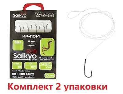 Крючки для рыбалки Saikyo KP-11014 Worm BN