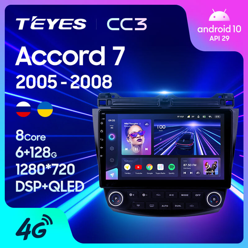 Teyes CC3L 10,2" для Honda Accord 7 2005-2008