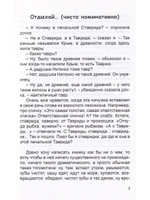 Жить-то надо…