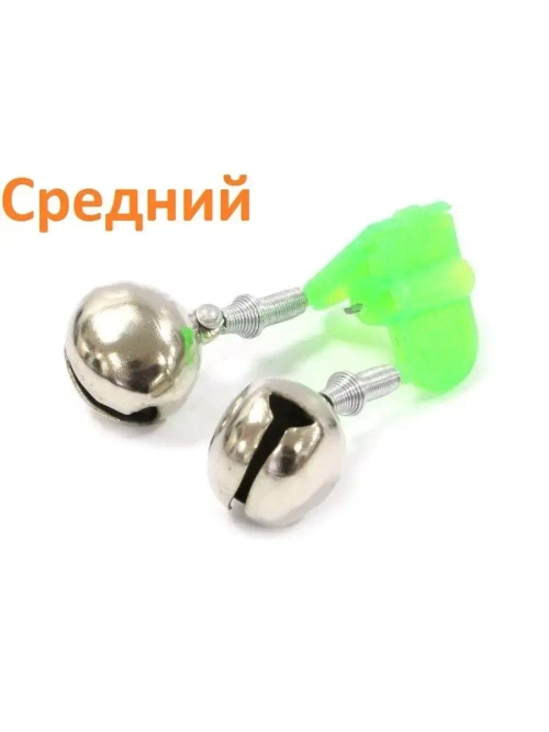 Бубенчик с прищепкой