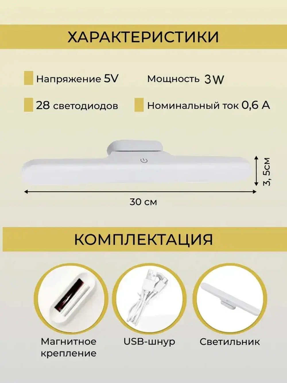 SENCOOL Настенный светильник, 3 Вт