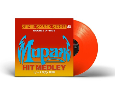 LP: Мираж — «Hit Medley / Я жду тебя» (1988/2023) [Limited Red Vinyl]