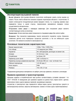 Вызывная видеопанель iPanel 2 HD на 4 аб. (Metal)
