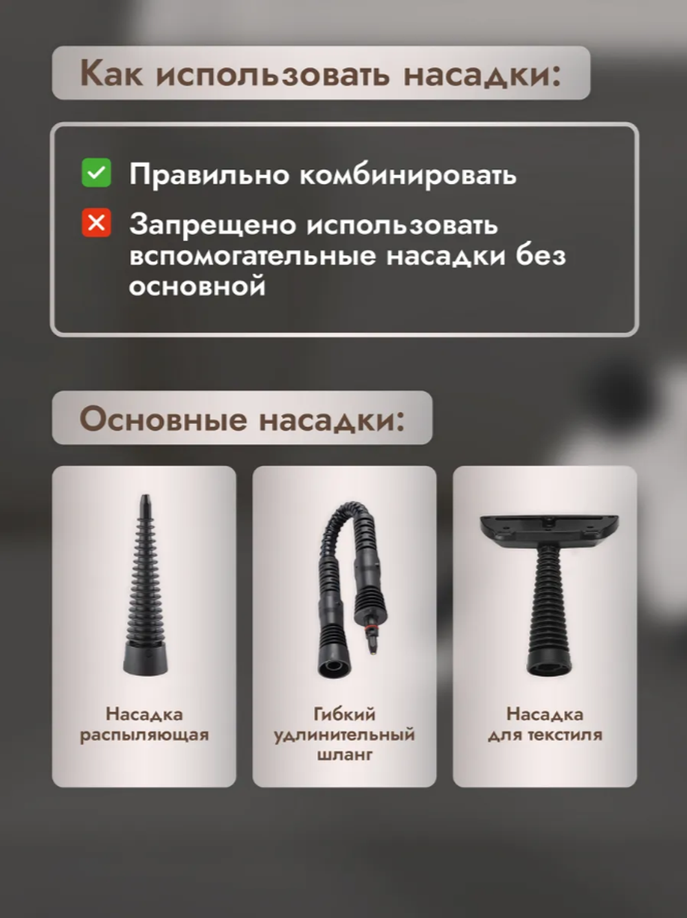 Пароочиститель для уборки Dumont DMSC-1052