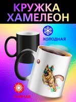 Кружка хамелеон "Пекинес"
