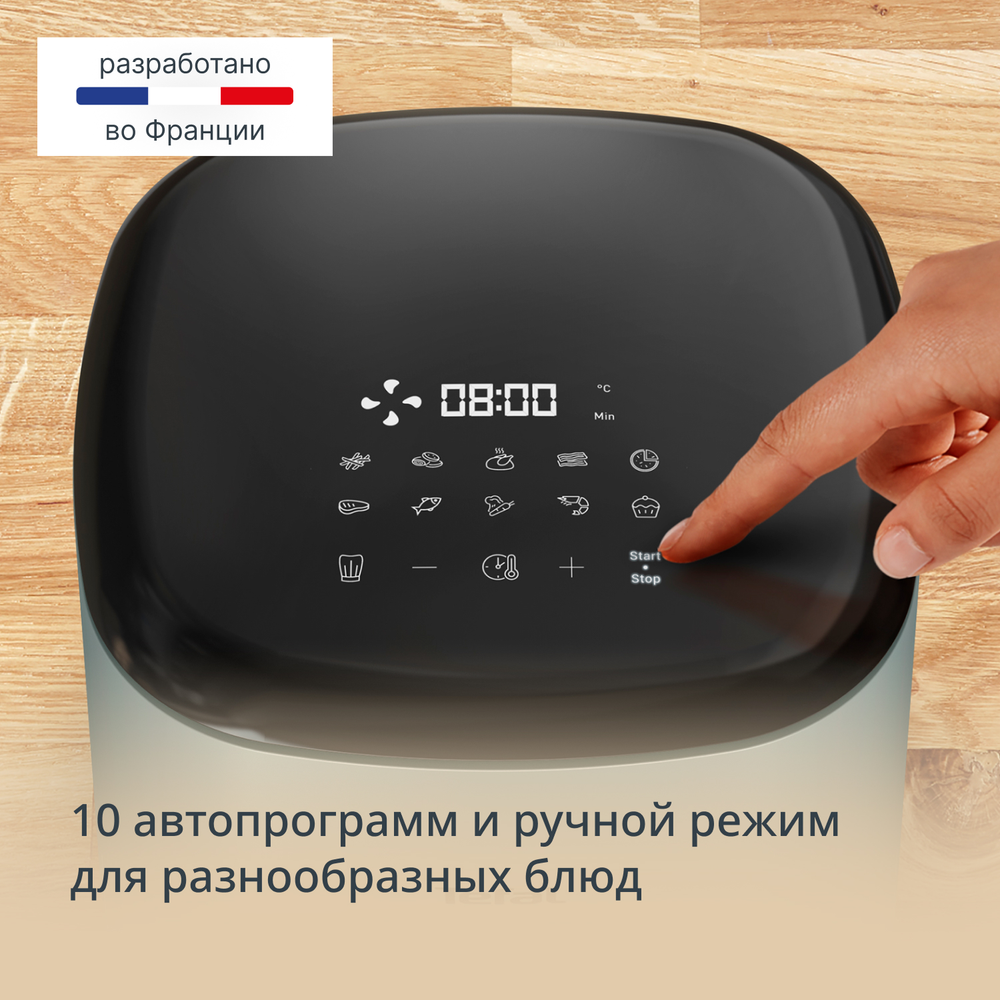 Аэрогриль Tefal Easy Fry Pop Eucalyptus EY2454E0